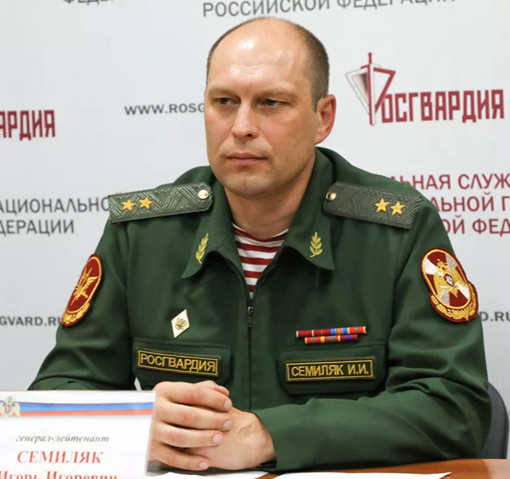 Генерал Семиляк Игорь Игоревич Фото
