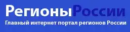 Интернет портал 52. Регионы России главный интернет портал регионов России. Регионы РФ центр. Портал регионы России баннер.