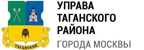 Управы районов г москвы. Герб Таганского района. Герб Таганского района города Москвы. Управа Таганского района г Москвы лого. Герб района Таганка.