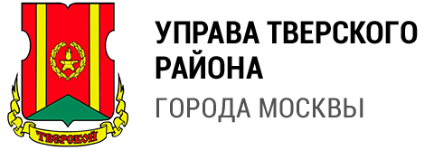 Управы районов города москвы