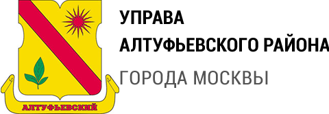 Управа адрес. Герб Алтуфьевского района Москвы. Управа Алтуфьевского района. Герб района Алтуфьево. Глава управы Алтуфьевского района города Москвы.